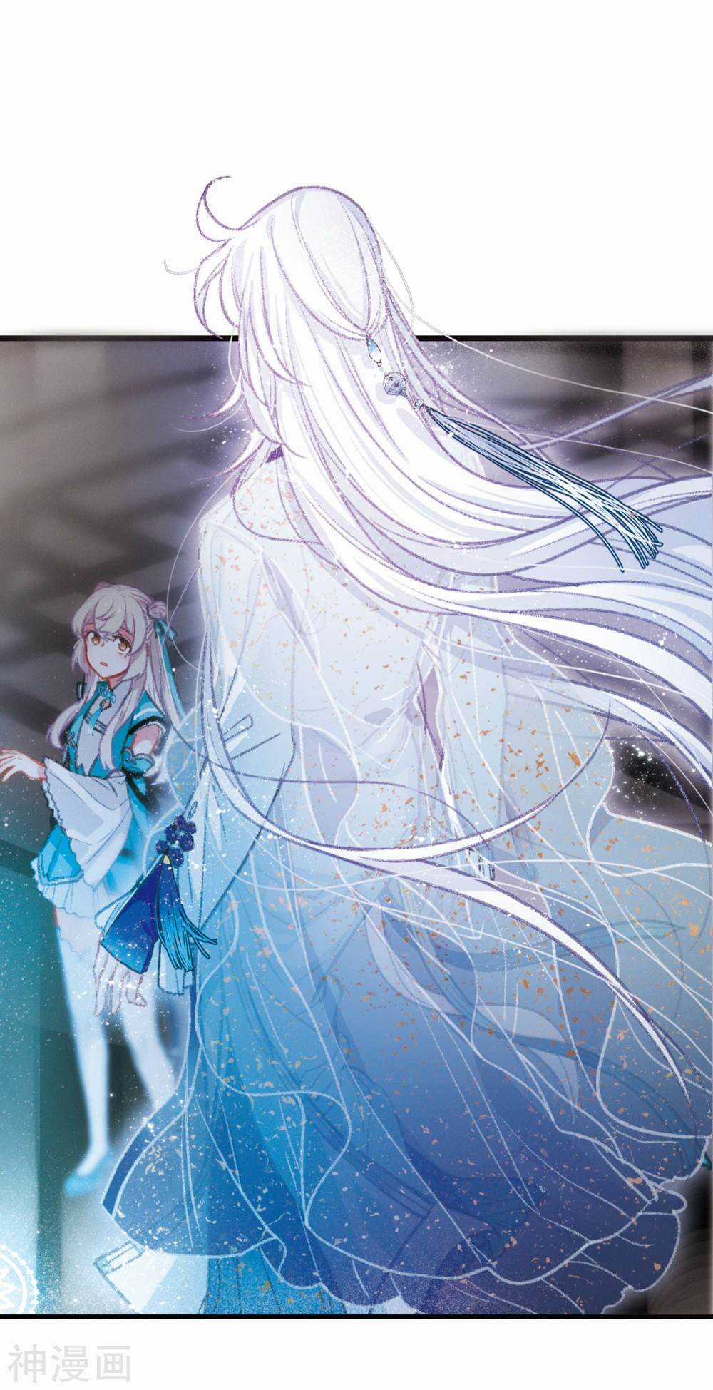 Danh Kiếm Chủng Chapter 3.1 trang 3