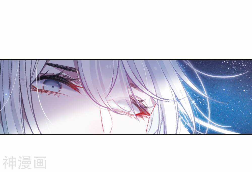 Danh Kiếm Chủng Chapter 3.1 trang 4