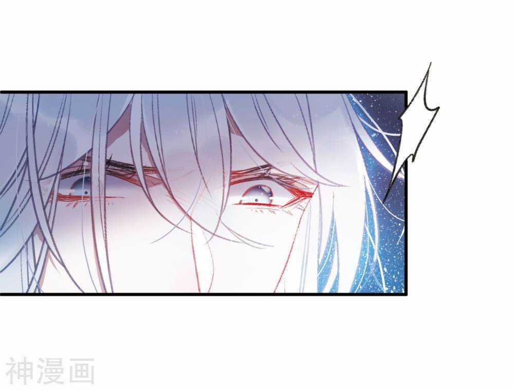 Danh Kiếm Chủng Chapter 3.1 trang 7