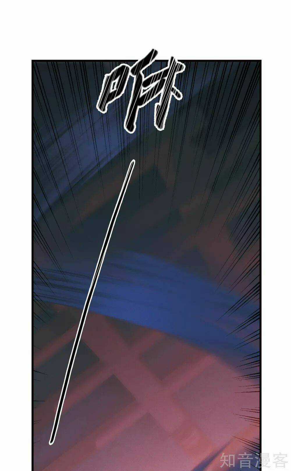 Danh Kiếm Chủng Chapter 3.2 trang 22