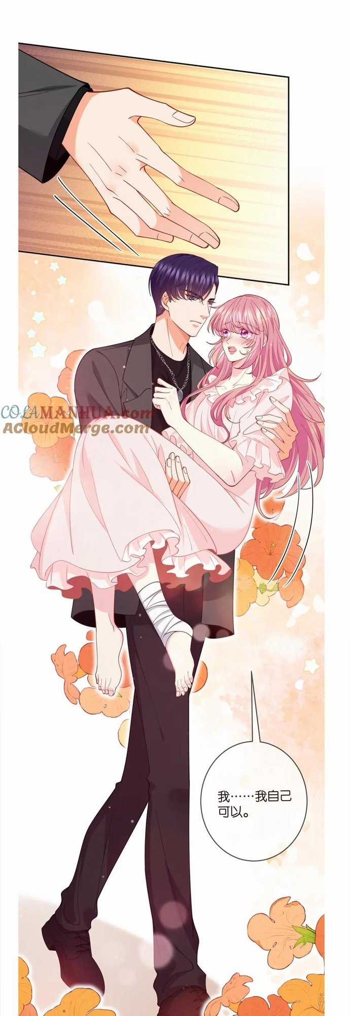 Danh Môn Chí Ái Chapter 471 trang 26