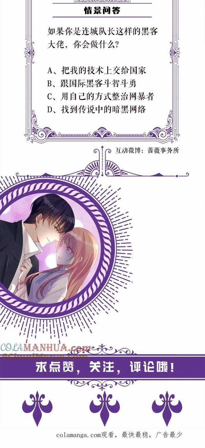 Danh Môn Chí Ái Chapter 500 trang 16