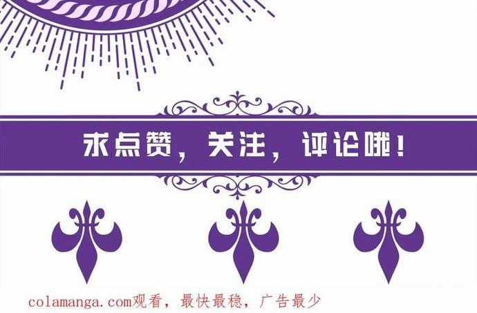 Danh Môn Chí Ái Chapter 506 trang 10