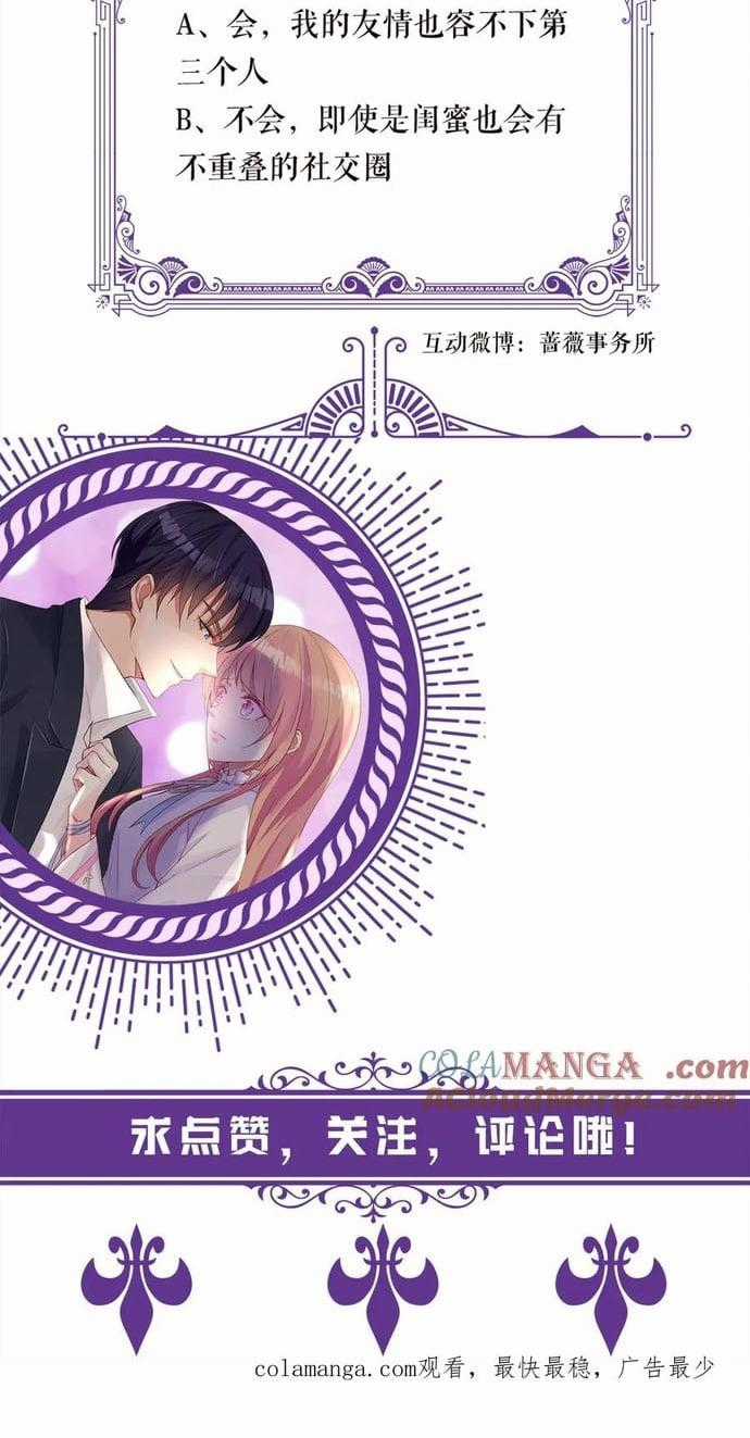 Danh Môn Chí Ái Chapter 517 trang 31