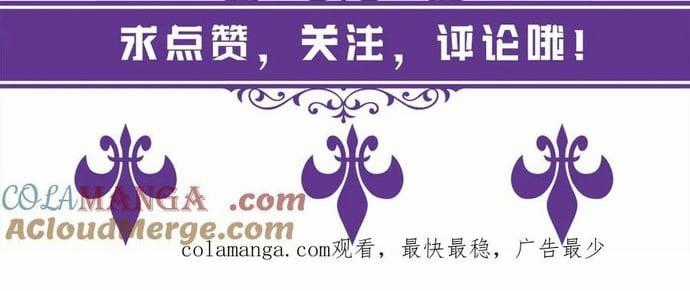 Danh Môn Chí Ái Chapter 519 trang 26
