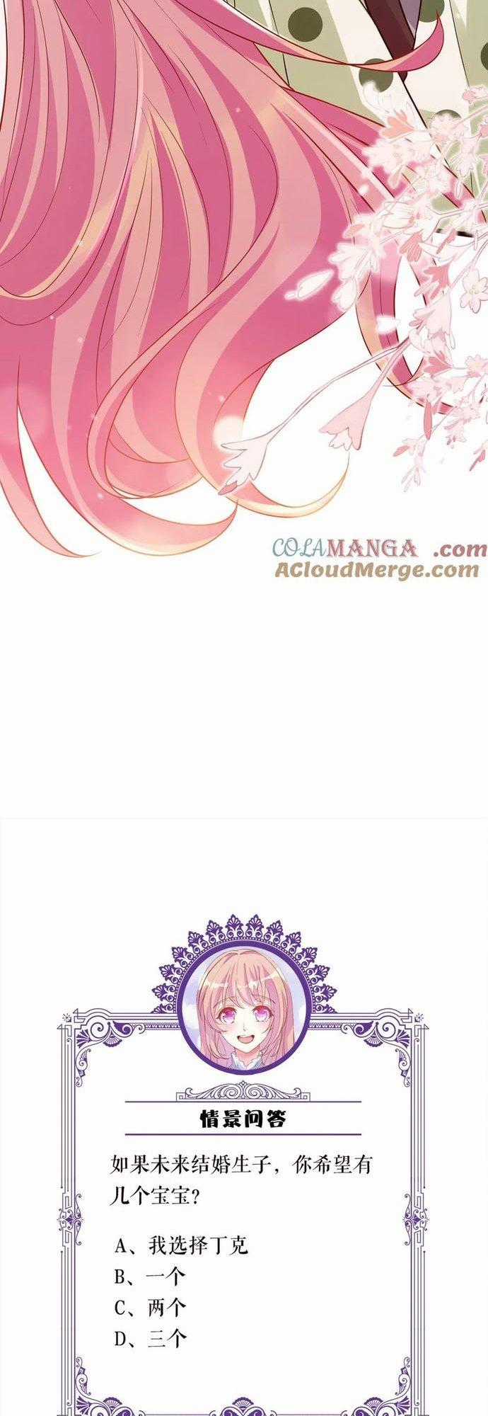 Danh Môn Chí Ái Chapter 520 trang 26