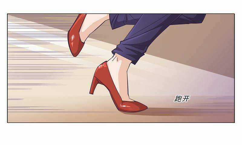 Danh Môn Lão Công Xấu Xa Đáng Yêu Chapter 1 trang 40