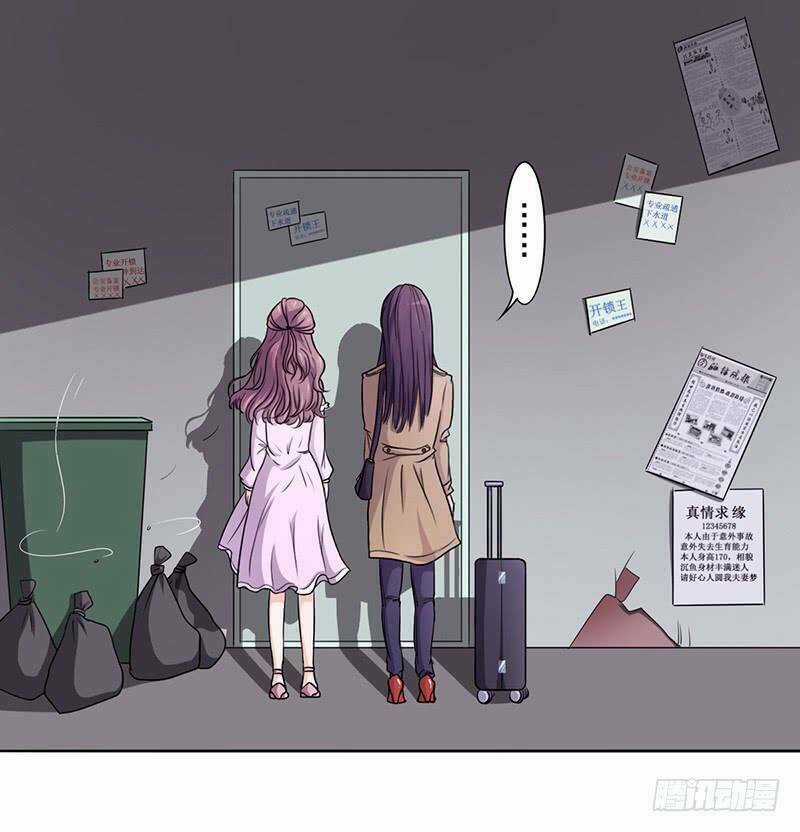 Danh Môn Lão Công Xấu Xa Đáng Yêu Chapter 4 trang 13