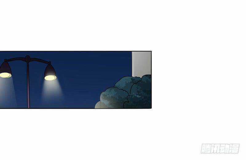 Danh Môn Lão Công Xấu Xa Đáng Yêu Chapter 4 trang 24