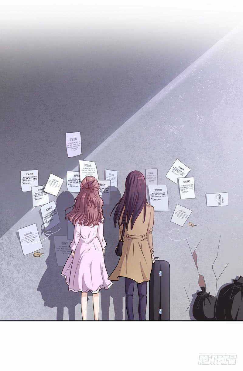 Danh Môn Lão Công Xấu Xa Đáng Yêu Chapter 4 trang 9