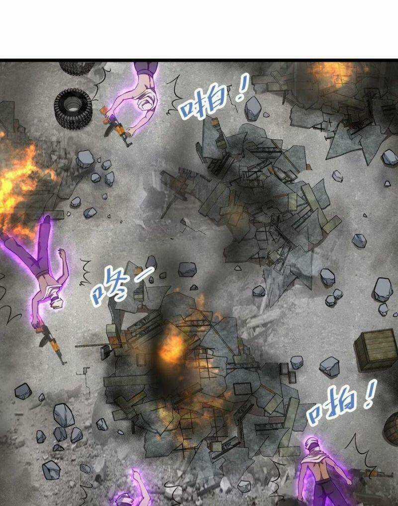 Danh Sách Kẻ Phản Diện Chapter 117 trang 2