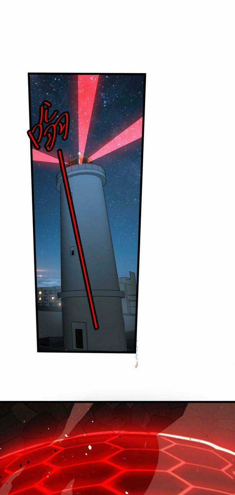 Danh Sách Kẻ Phản Diện Chapter 123 trang 8