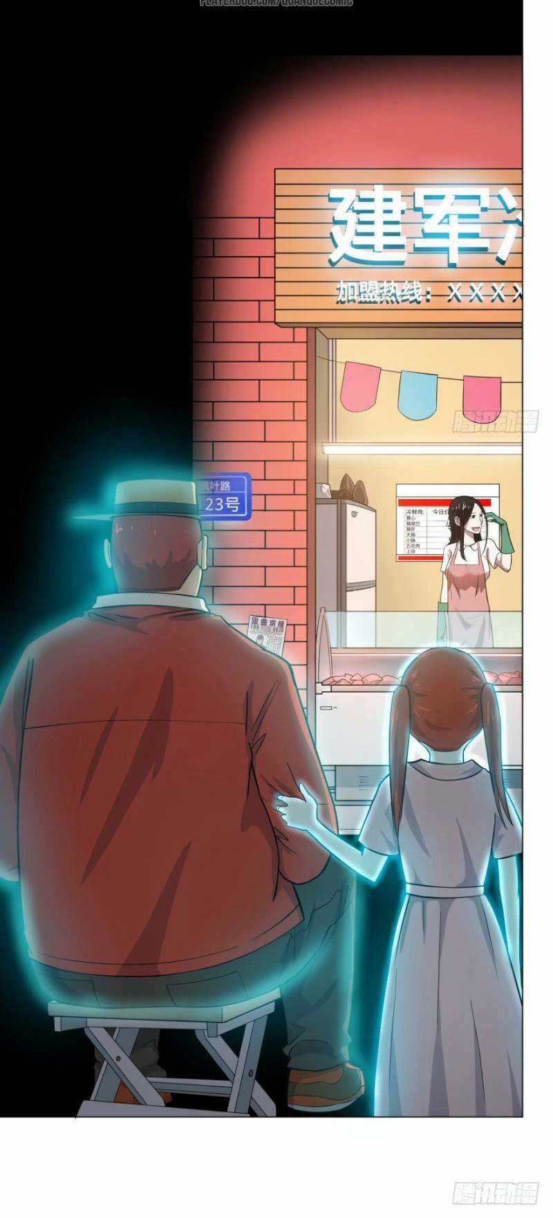 Danh Sách Kẻ Phản Diện Chapter 17 trang 3