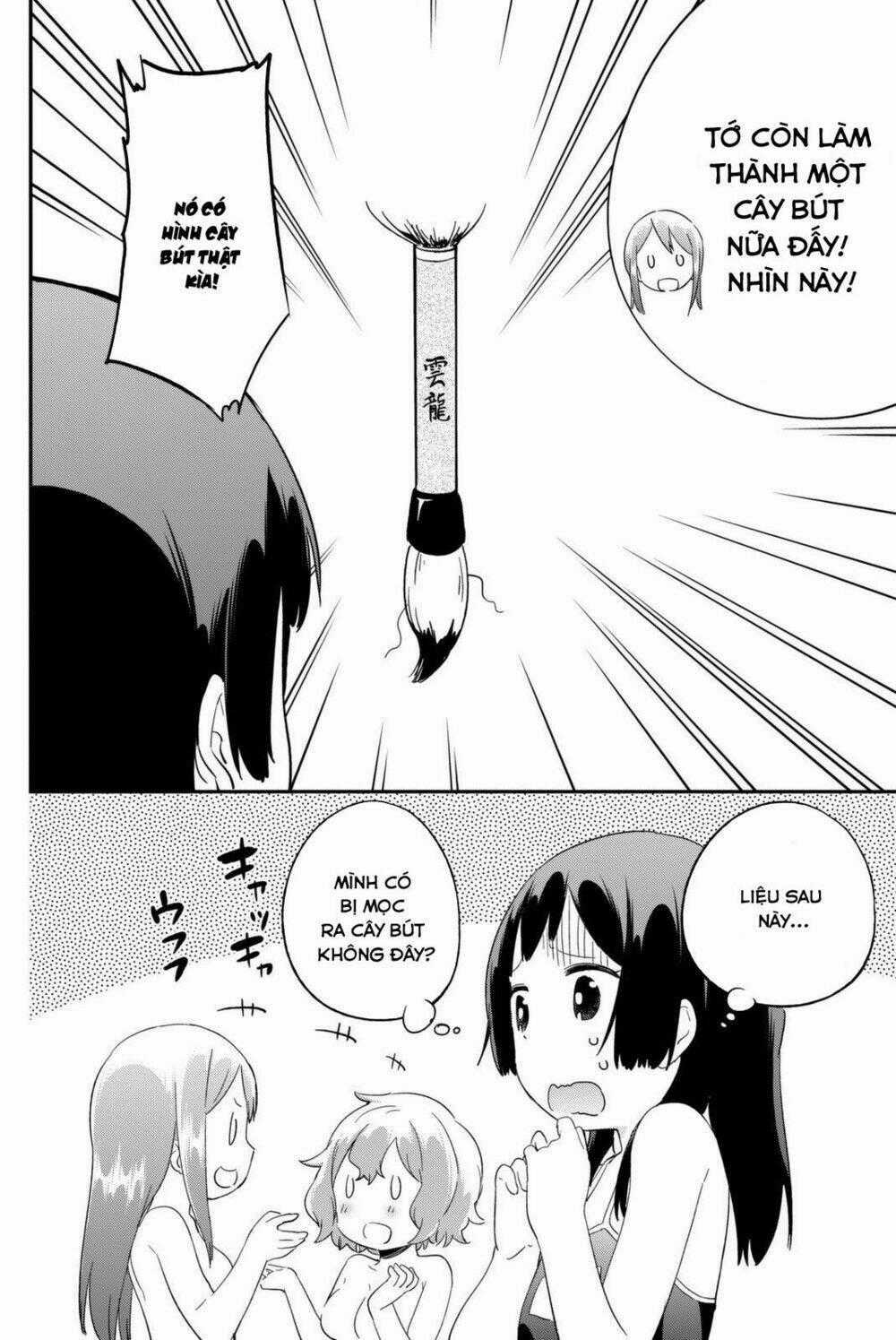 Dansan Joshi Chapter 10 trang 9