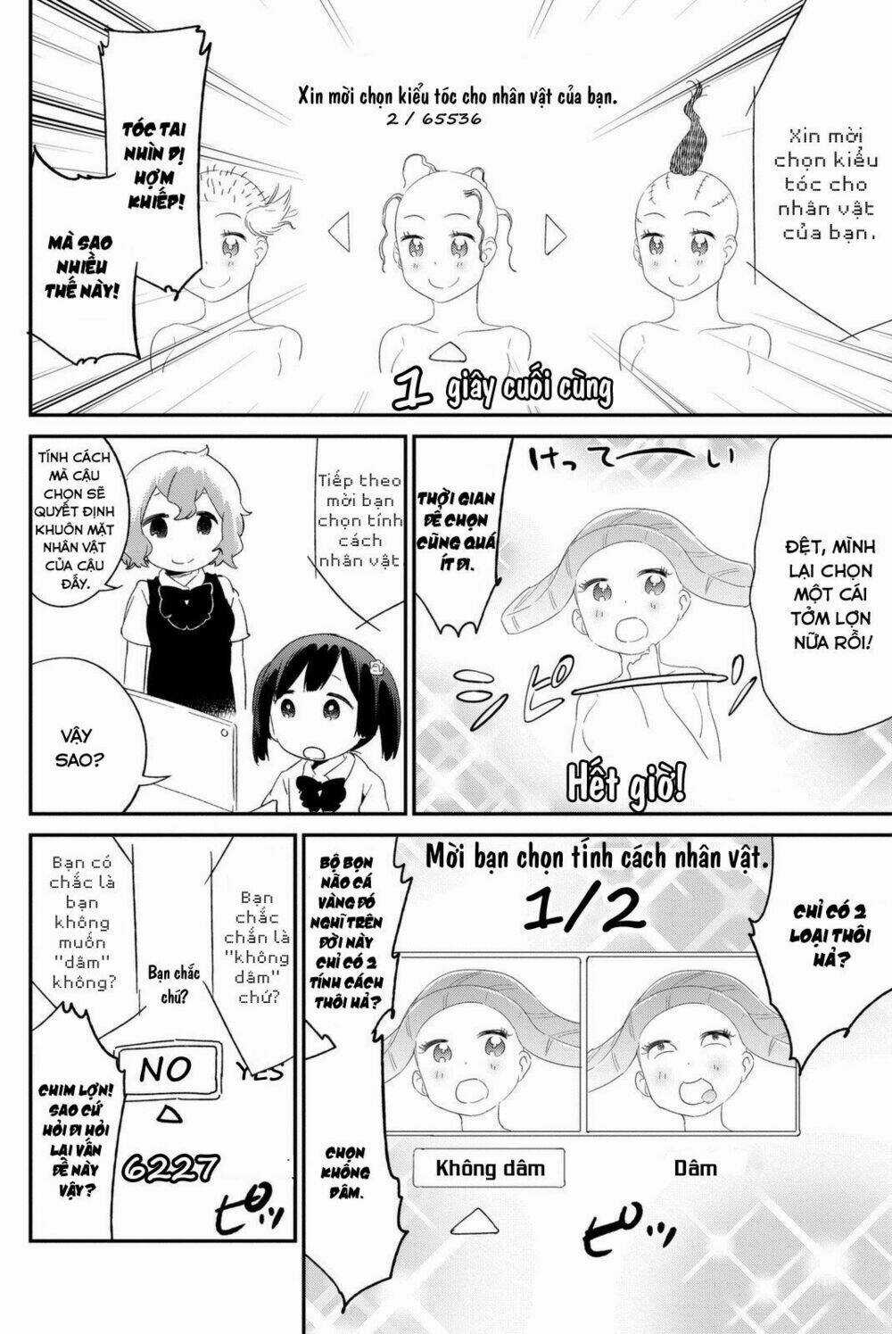 Dansan Joshi Chapter 11 trang 5