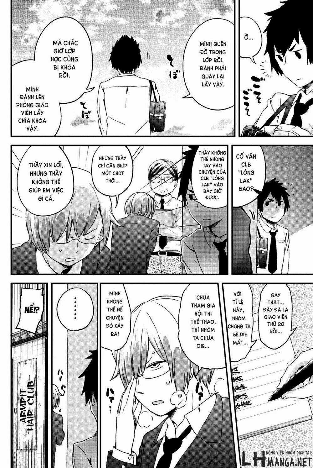 Dansan Joshi Chapter 23 trang 3