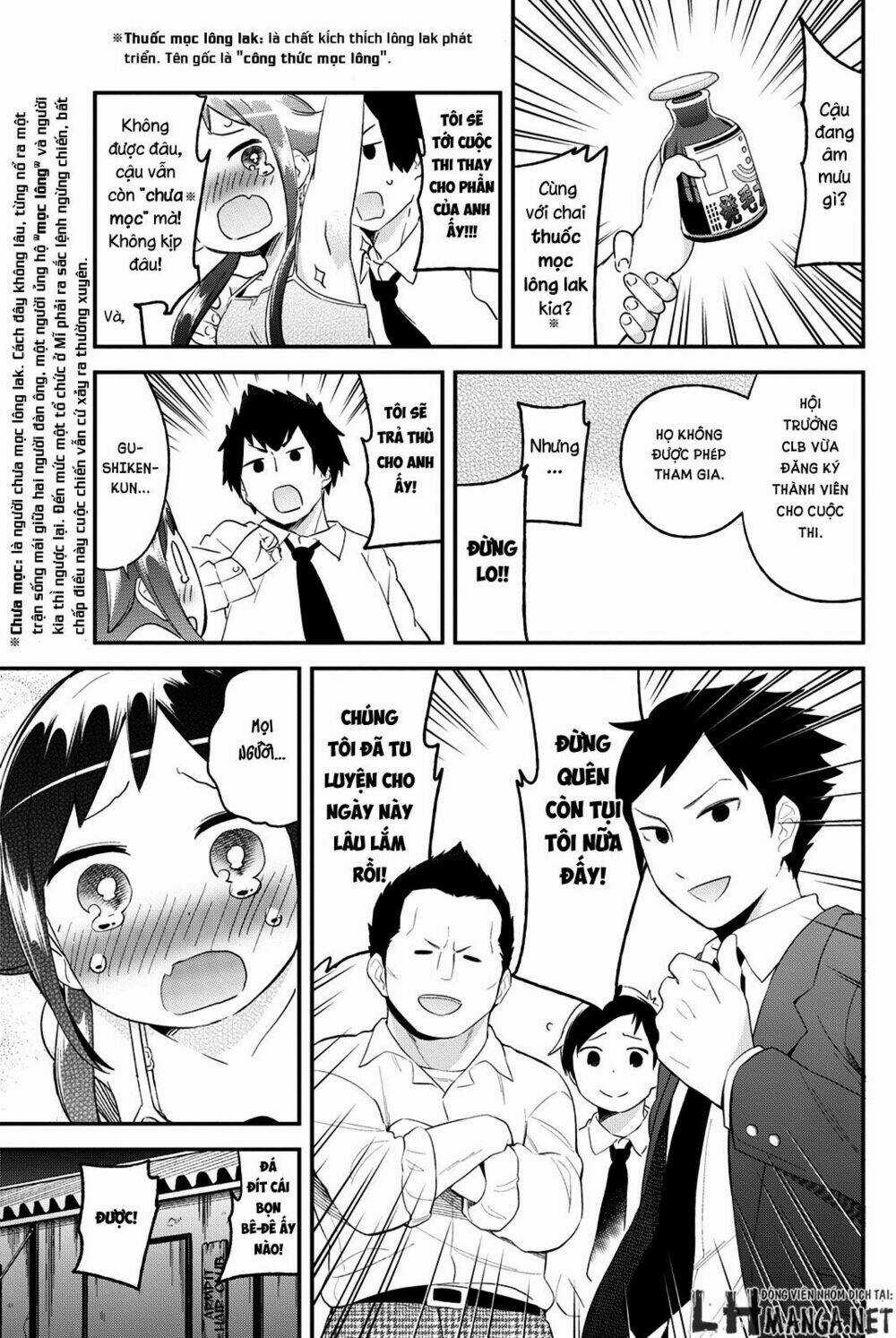 Dansan Joshi Chapter 24 trang 6