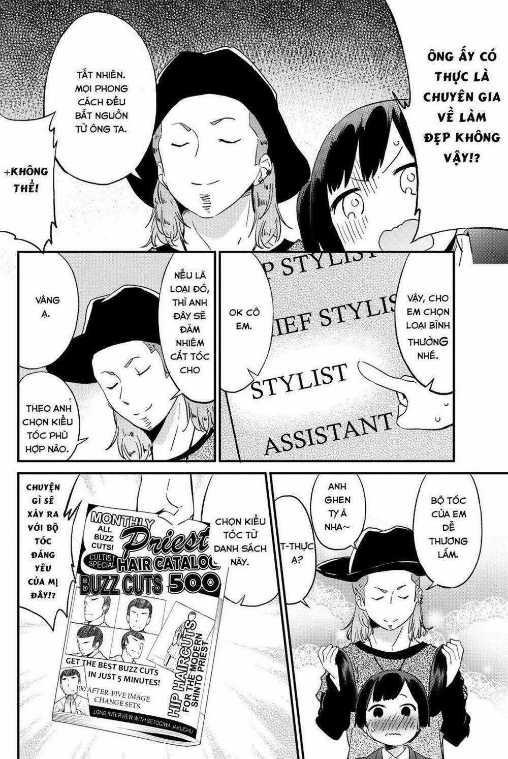 Dansan Joshi Chapter 26 trang 5