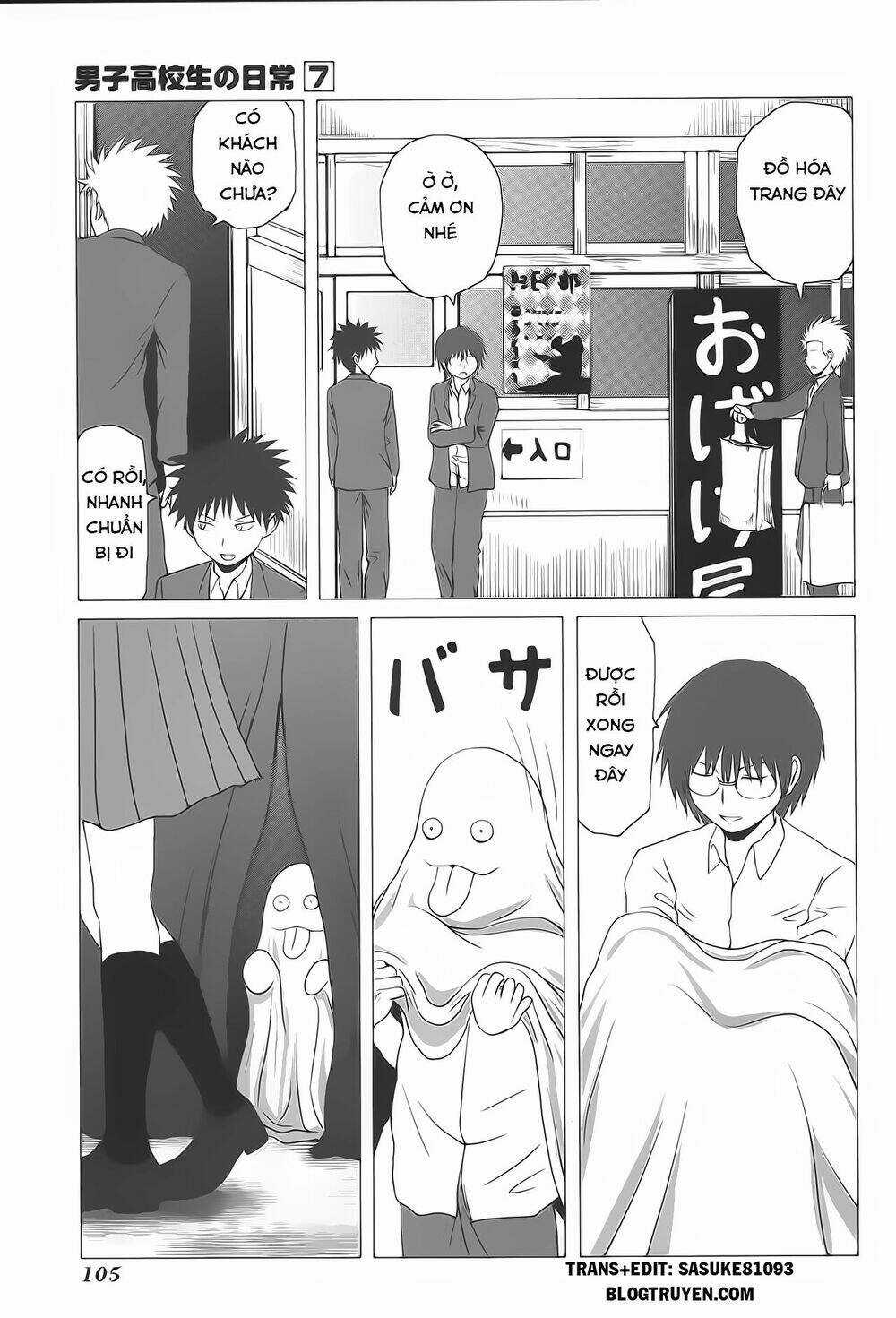 Danshi Koukousei No Nichijou Chapter 107 trang 3