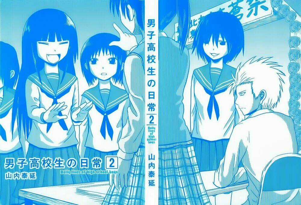 Danshi Koukousei No Nichijou Chapter 16 trang 2