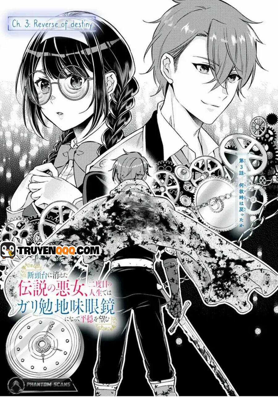 dantoudai ni kieta densetsu no akujo nidome no jinsei de wa gariben jimi megane ni natte heion wo nozomu Chapter 3 trang 4