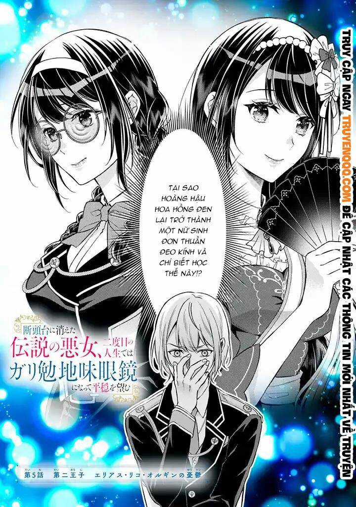 dantoudai ni kieta densetsu no akujo nidome no jinsei de wa gariben jimi megane ni natte heion wo nozomu Chapter 5 trang 7