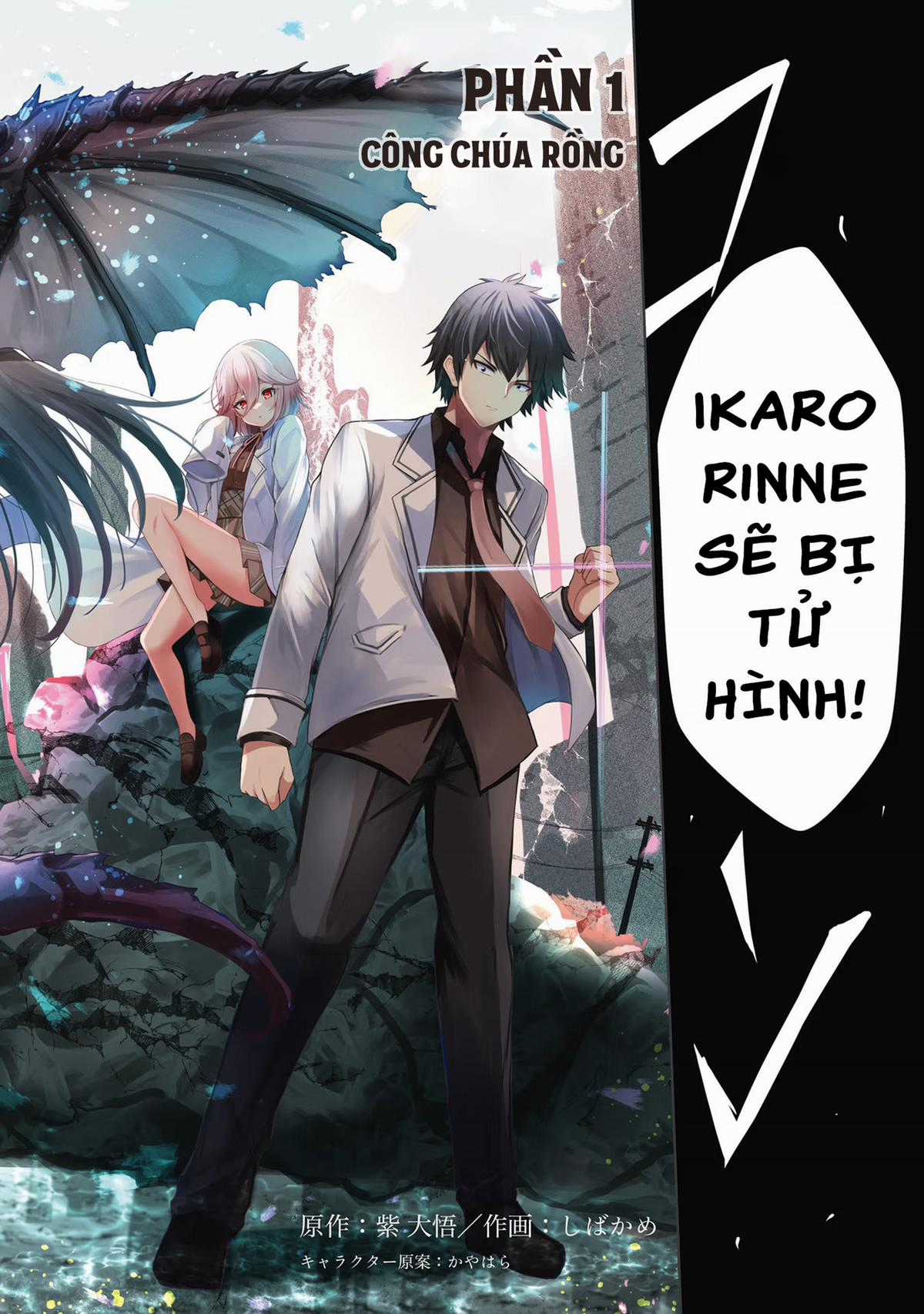 Dantoudai no Hanayome - Sekai wo Horobosu Futsutsuka na Tatsuki desu ga Chapter 1 trang 2