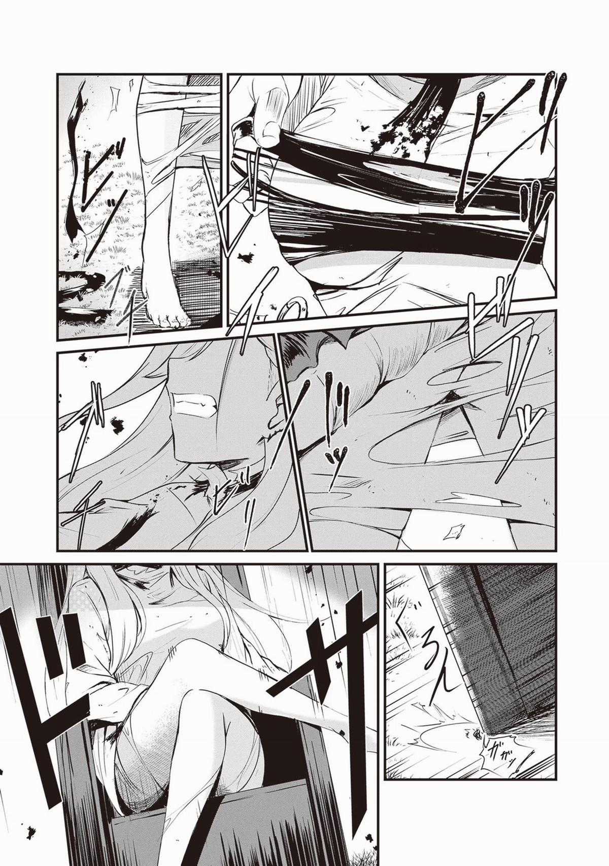 Dantoudai no Hanayome - Sekai wo Horobosu Futsutsuka na Tatsuki desu ga Chapter 2 trang 4