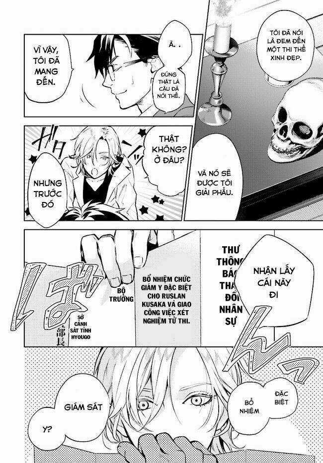 Danzai No Dragnet Chapter 1 trang 14