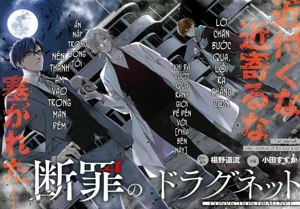 Danzai No Dragnet Chapter 1 trang 2