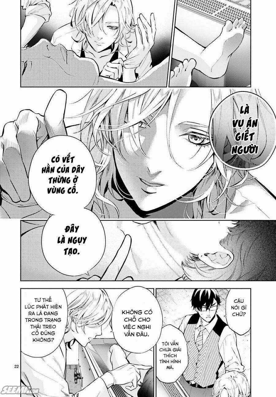 Danzai No Dragnet Chapter 1 trang 24