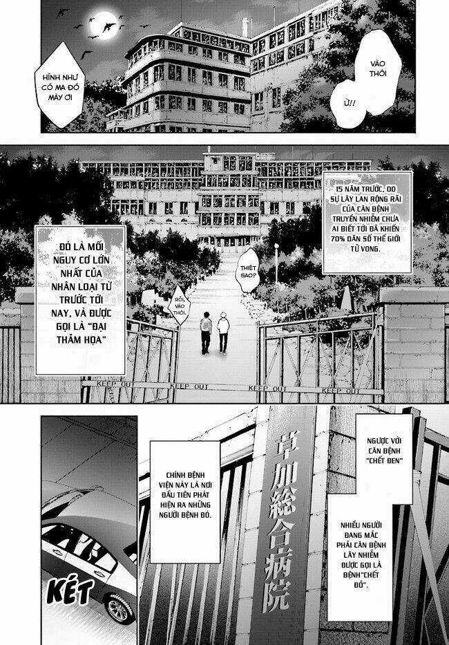 Danzai No Dragnet Chapter 1 trang 3