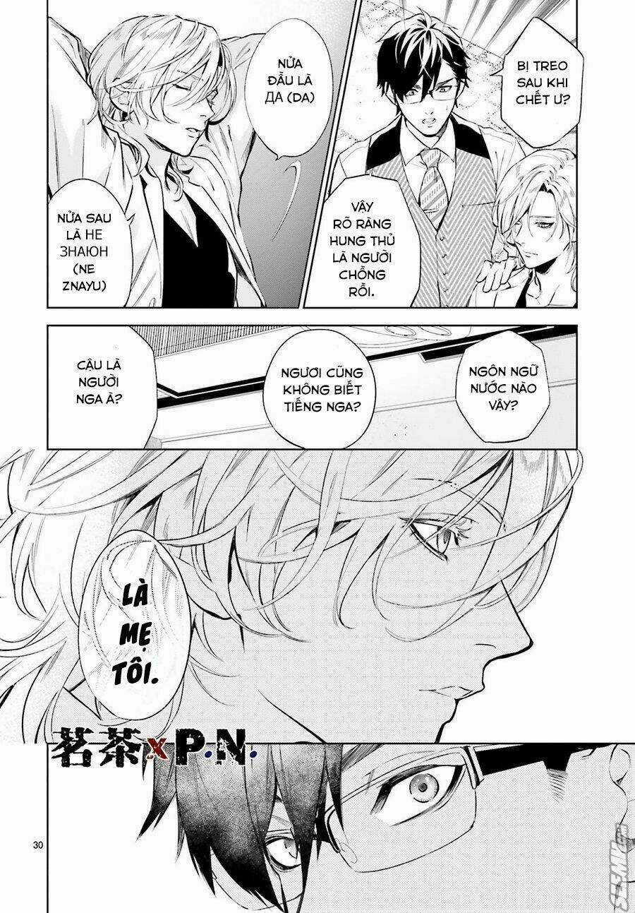 Danzai No Dragnet Chapter 1 trang 32