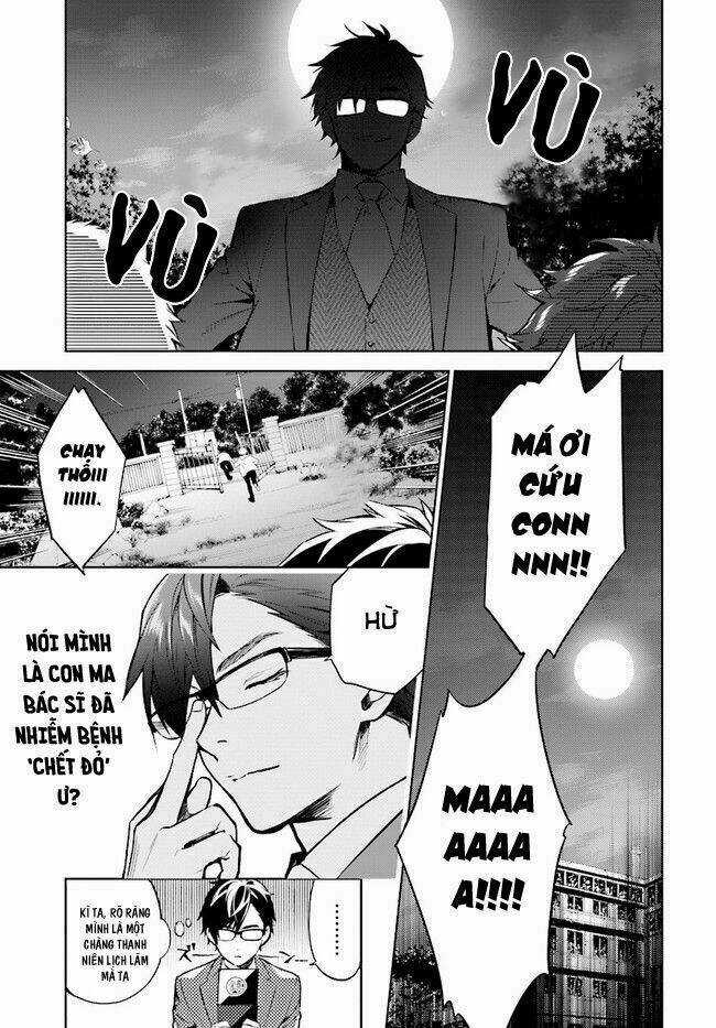 Danzai No Dragnet Chapter 1 trang 5