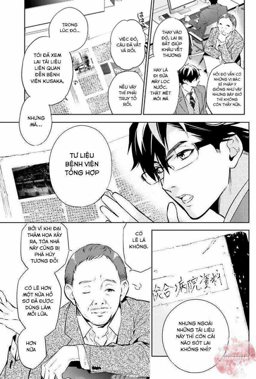 Danzai No Dragnet Chapter 1 trang 51