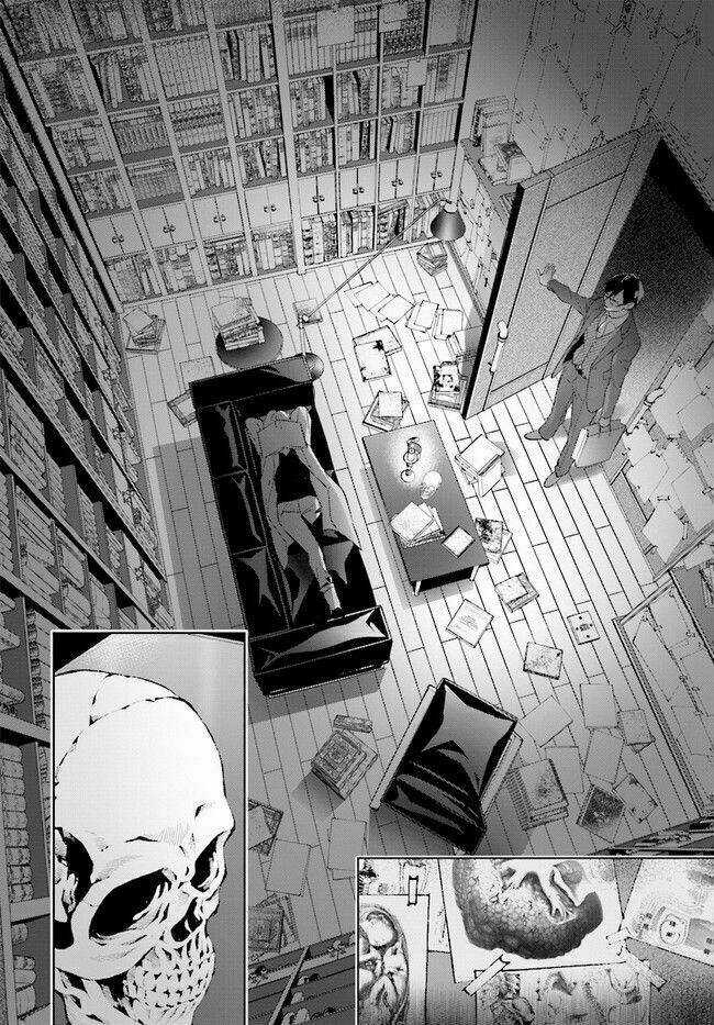 Danzai No Dragnet Chapter 1 trang 8