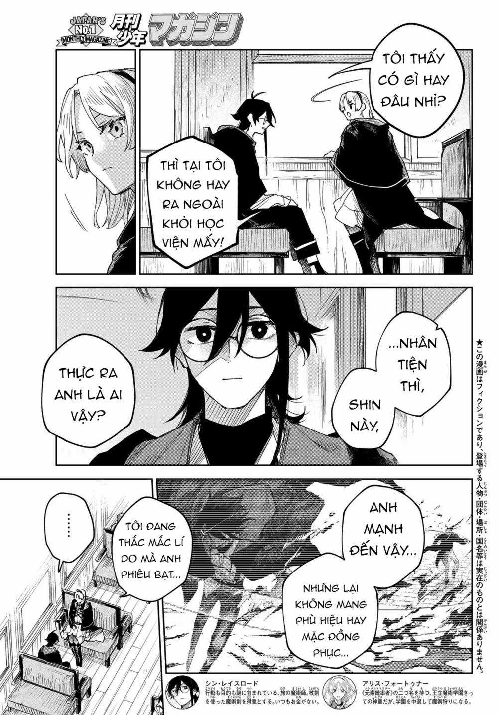 Danzai No Majutsugari Chapter 2 trang 3