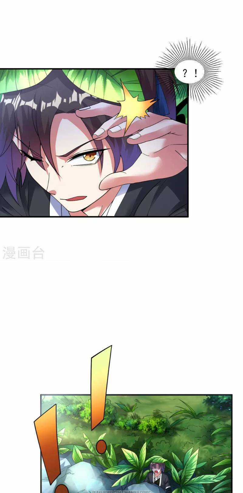 Đạo Ấn Chapter 13 trang 16