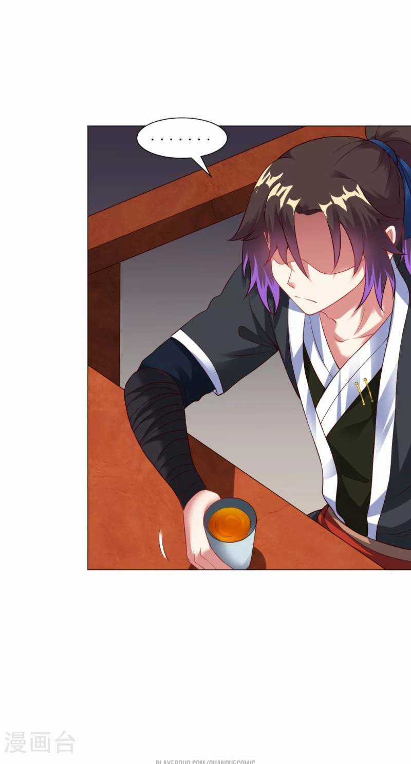 Đạo Ấn Chapter 16 trang 14