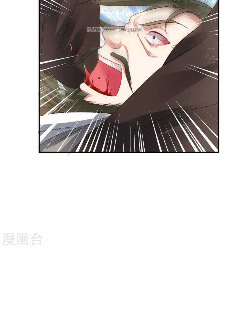 Đạo Ấn Chapter 17 trang 24