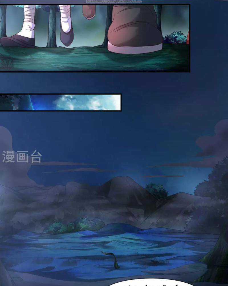 Đạo Ấn Chapter 20 trang 11