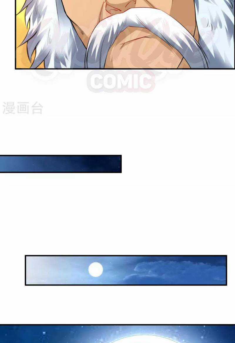 Đạo Ấn Chapter 30 trang 16