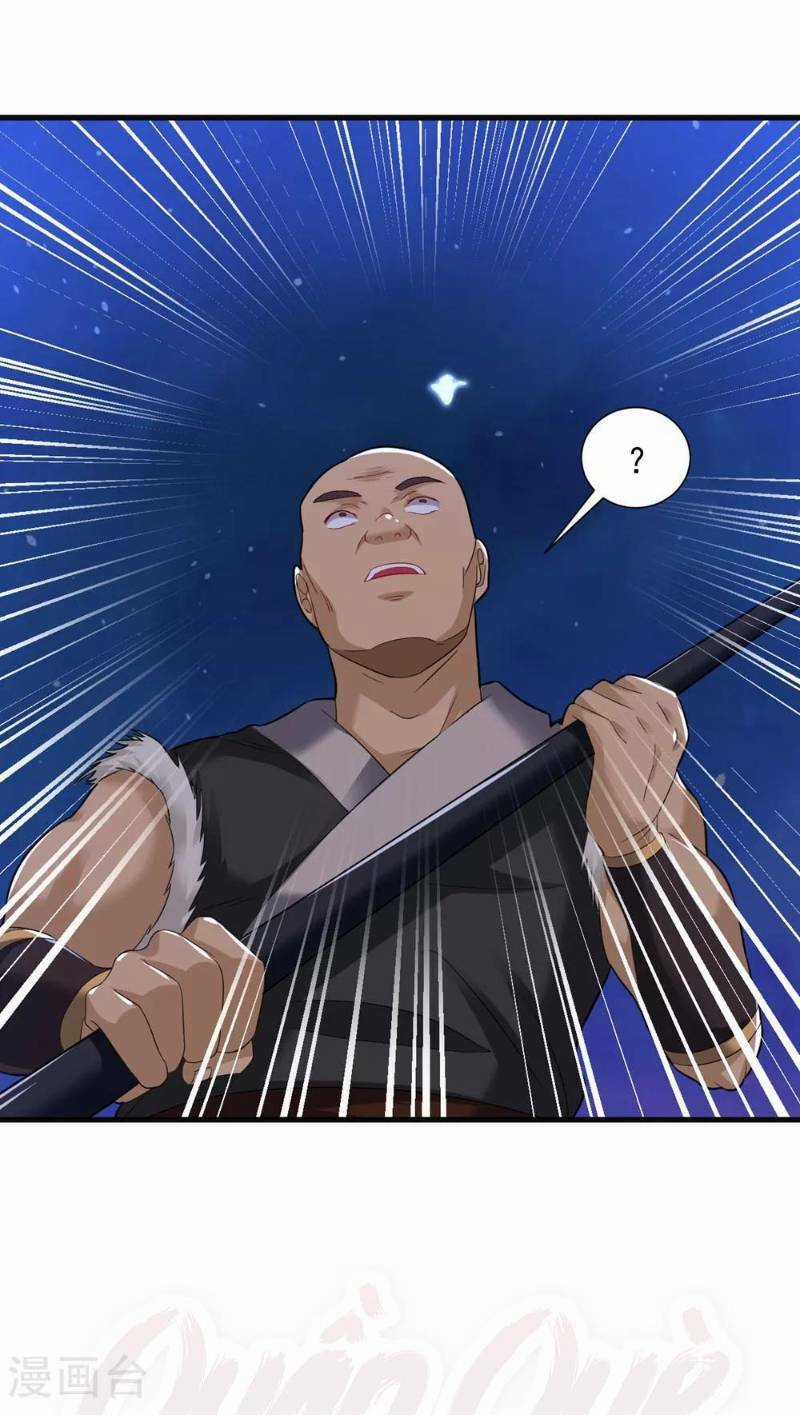 Đạo Ấn Chapter 32 trang 10