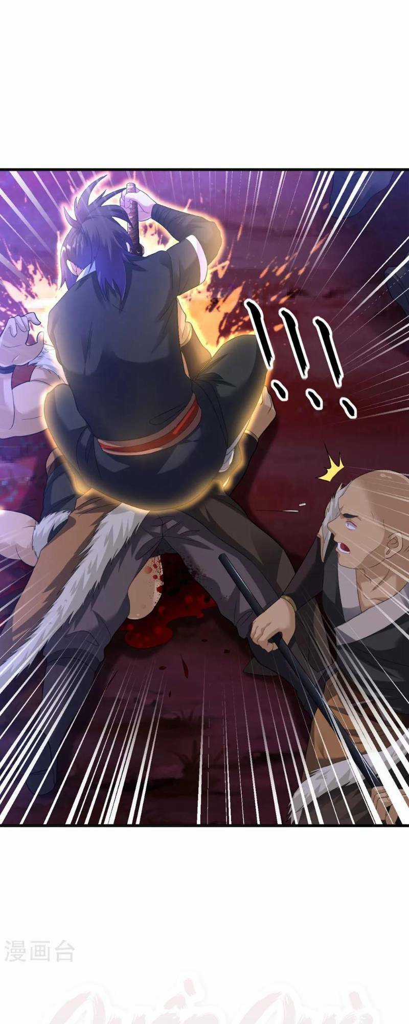 Đạo Ấn Chapter 32 trang 12