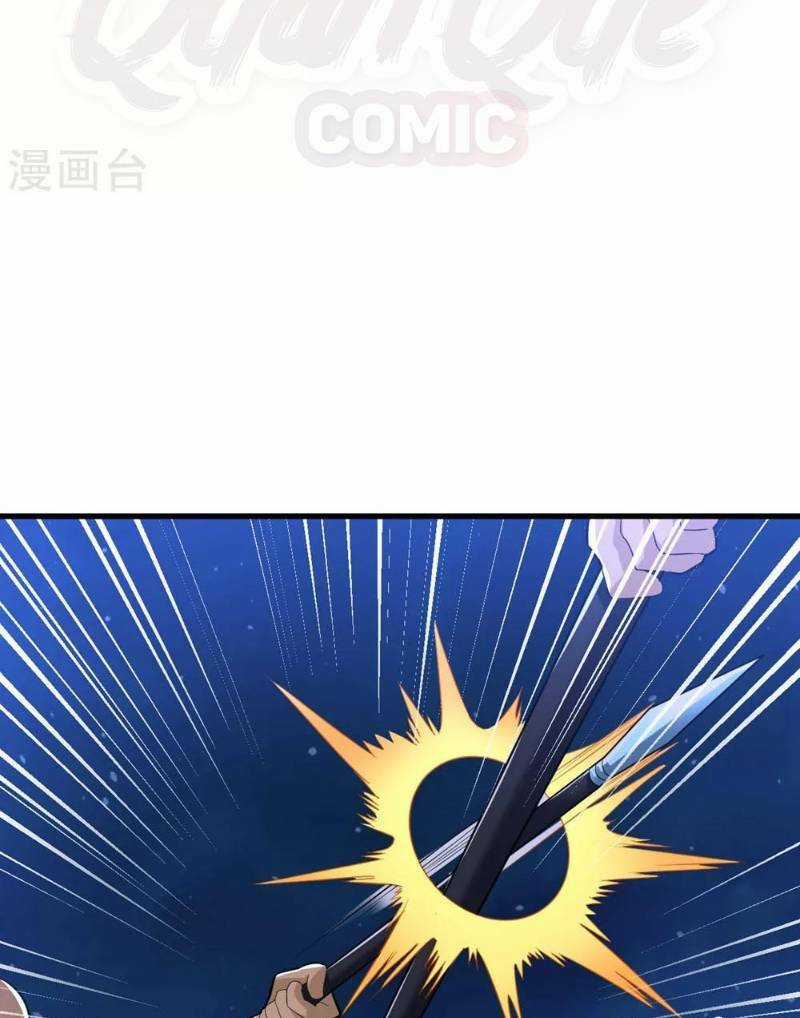 Đạo Ấn Chapter 32 trang 18