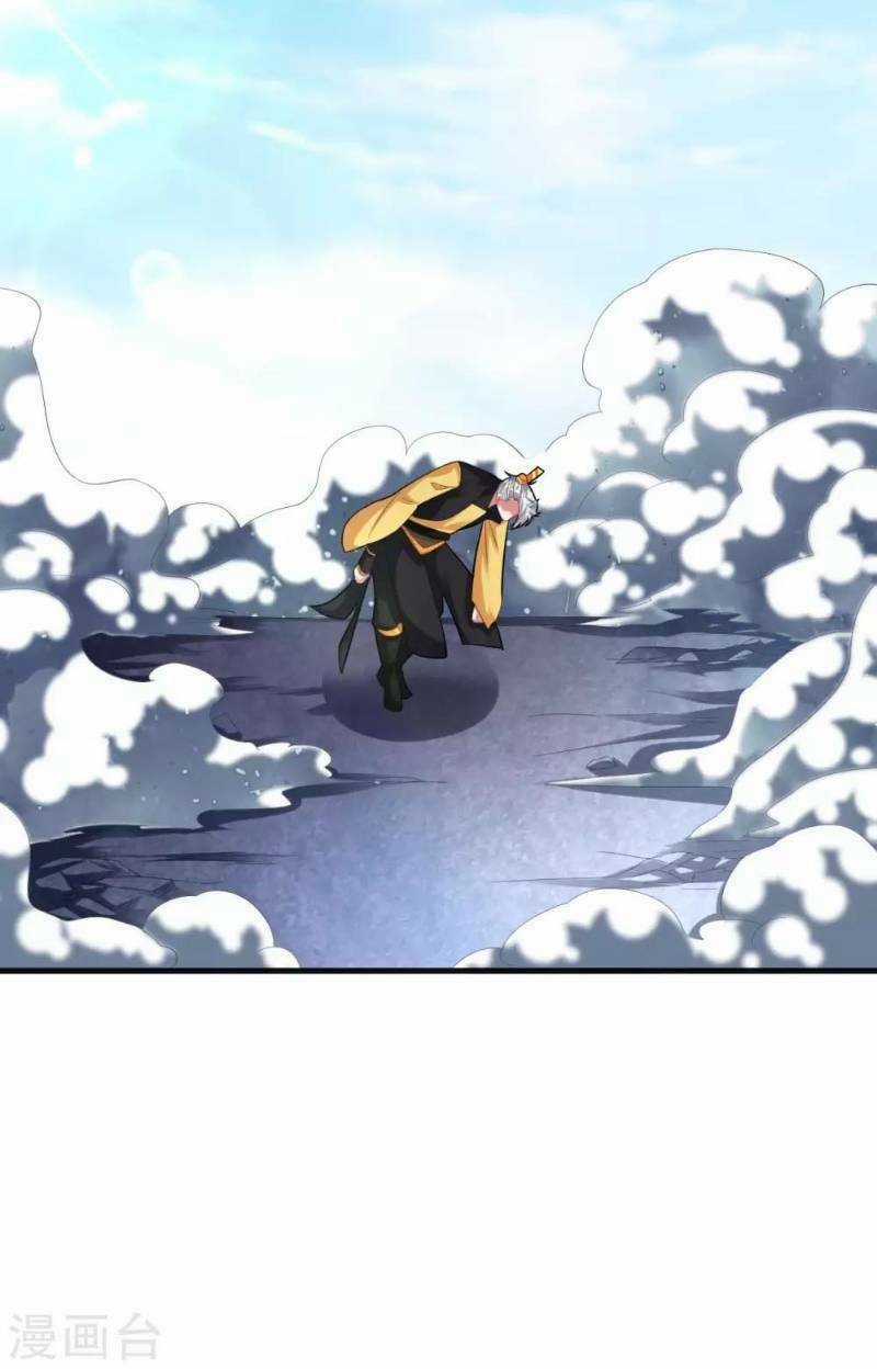 Đạo Ấn Chapter 39 trang 38