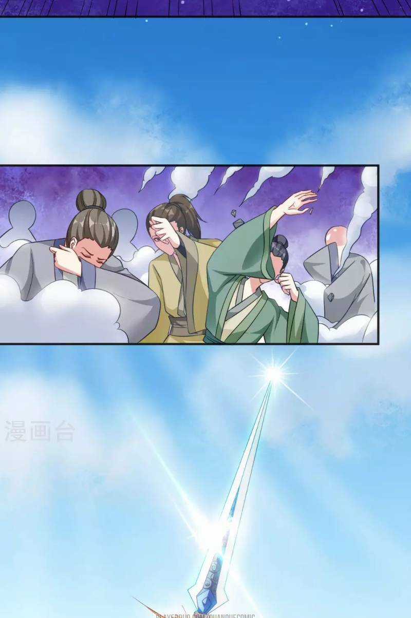 Đạo Ấn Chapter 4 trang 48