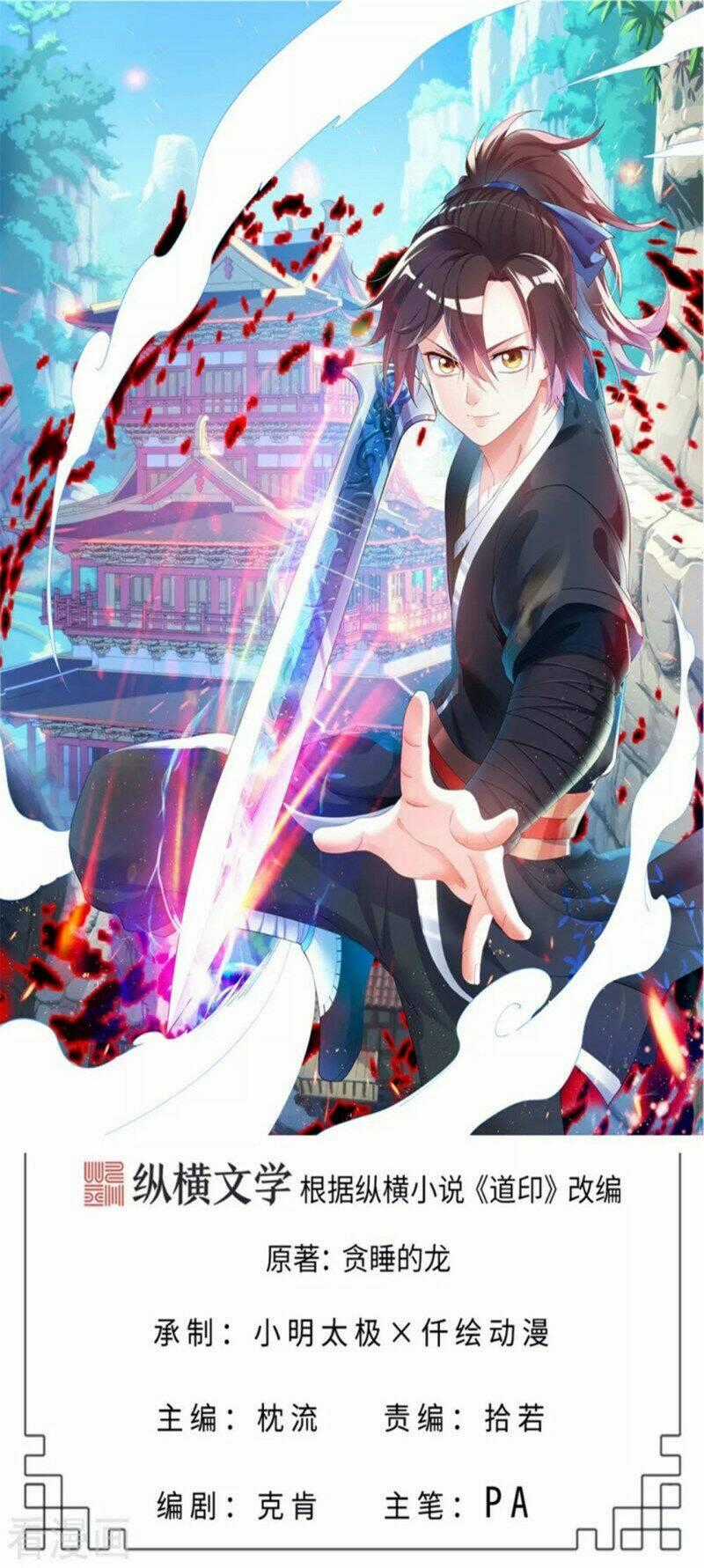 Đạo Ấn Chapter 62 trang 0
