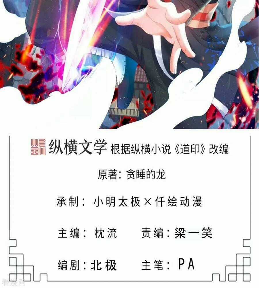 Đạo Ấn Chapter 89 trang 1