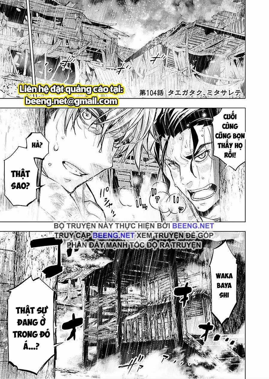 Đảo Chết Chóc Chapter 104 trang 0